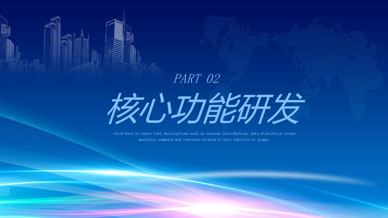 物流行业 (19).pptx